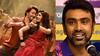 Ravichandran Ashwin: శ్రీలీల డ్యాన్స్ మైండ్ బ్లోయింగ్ - ‘గుంటూరు కారం‘ మూవీపై టీమిండియా క్రికెటర్ పొగడ్తల వర్షం