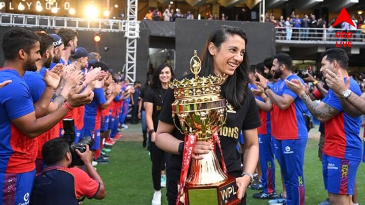 Smriti Mandhana: উইমেন্স প্রিমিয়ার লিগের দ্বিতীয় সংস্করণেই খেতাব ঘরে তুলে নিয়েছেন স্মৃতিরা। চিন্নাস্বামীতে তাঁদের গার্ড অফ অনার দিয়ে সম্মান জানালেন কোহলিরা।