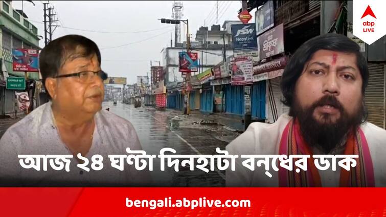 Scuffle Between Udayan Guha Nisith Pramanik Several injured in Trinamool-BJP clash at Dinhata Before Loksabha Election 2024 Udayan Guha Vs Nisith Pramanik : উদয়ন - নিশীথের বেনজির ধস্তাধস্তি, ধুন্ধুমার দিনহাটায়, বনধের ডাক TMCর