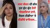 Jaya Bachchan: ਜਯਾ ਬੱਚਨ ਦੀ ਗੱਲ ਸੁਣ ਫੁੱਟ-ਫੁੱਟ ਰੋਈ ਐਸ਼ਵਰਿਆ ਰਾਏ, ਸੋਸ਼ਲ ਮੀਡੀਆ 'ਤੇ ਵੀਡੀਓ ਵਾਇਰਲ