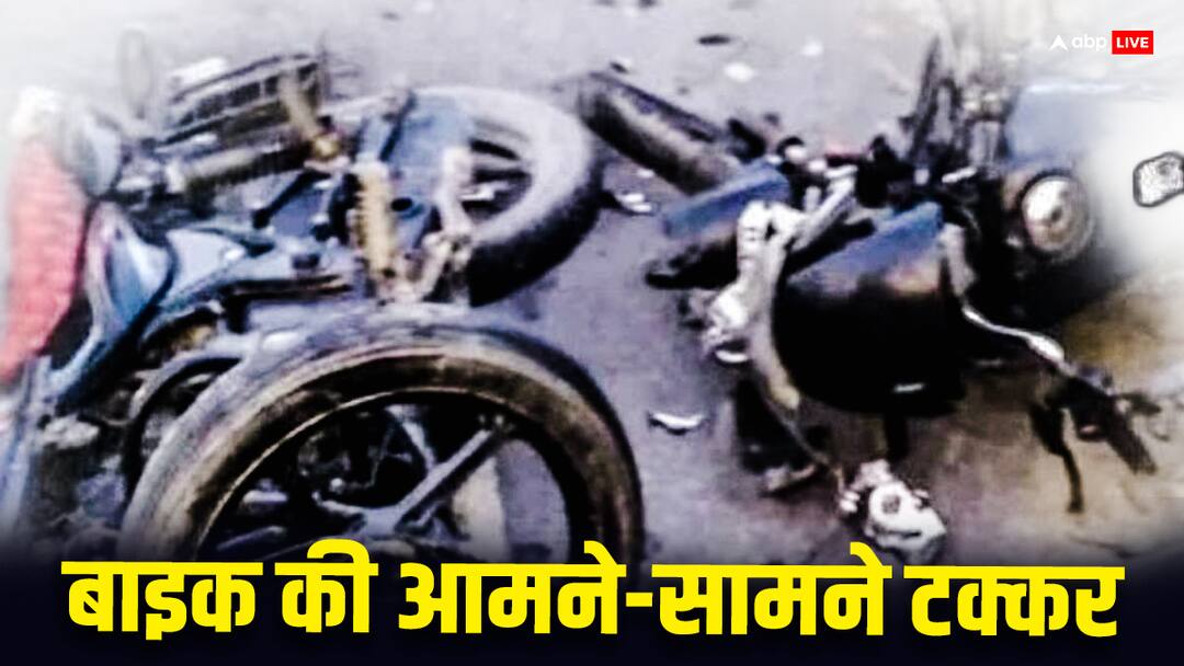 Kushinagar Road Accident: बाइक की आमने-सामने की टक्कर में दो की दर्दनाक मौत, क्षत विक्षत हो गया शव up road accident two bikes collide two died and three injured in Kushinagar ann Kushinagar Road Accident: बाइक की आमने-सामने की टक्कर में दो की दर्दनाक मौत, क्षत विक्षत हो गया शव