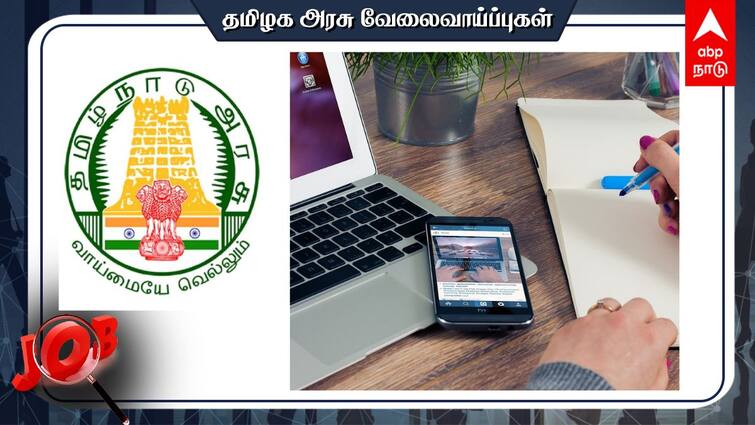 Department of agriculture and Farmers Welfare State Project Monitoring Unit Implementing agristack grain project Check details Job Alert: எம்.பி.ஏ. தேர்ச்சி பெற்றவரா? அரசு வேலை - விண்ணப்பிக்கும் முறை - முழு விவரம்!