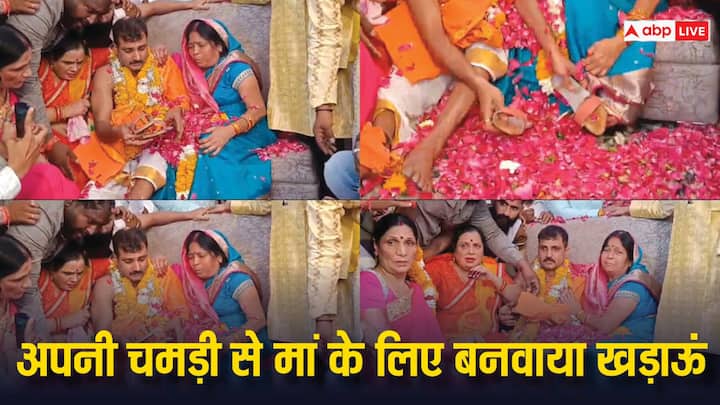 Ujjain Criminal News: रामायण पढ़कर एक बदमाश का ऐसा हृदय परिवर्तन हुआ कि उसने अपने शरीर के चमड़े से मां के लिए खड़ाऊं बनवाया. इसके बाद भागवत कथा का आयोजन किया और सबके बीच उसने मां को खड़ाऊं भेंट की.