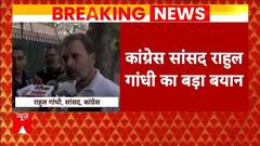 Breaking: 'नफरत भरी असुर शक्ति से हो रही लड़ाई'- Rahul Gandhi | ABP News | Congress |