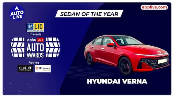 Hyundai Verna- Sedan of the year | ABP Live Auto Awards 2.0 2024 | ऑटो लाइव