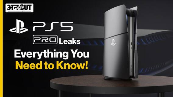 PlayStation 5 Pro: Leaks, Specs & Release Date! | PS5 vs PS5 Pro | Uncut