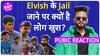 Elvish Yadav in Jail, Elvish Army Reaction, Snake Venom Case, Elvish Parents, Public Reaction