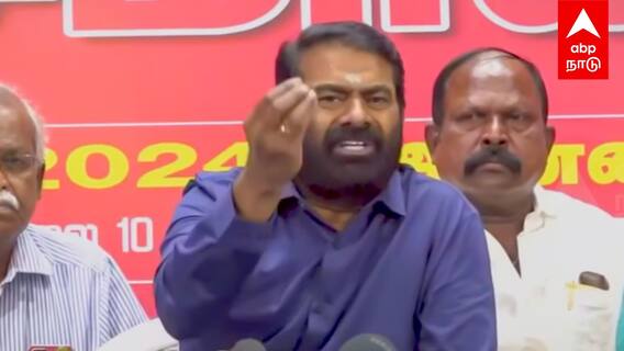Seeman Party Symbol | ”நான் போட்டியிடும் சின்னம்?மிகப்பெரிய சதி நடக்குது”உச்சக்கட்ட கடுப்பில் சீமான்