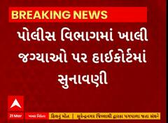 ABP News