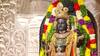 Ram Navami: राम भक्तों के लिए बड़ी खुशखबरी, रामनवमी के अवसर पर बढ़ाया जाएगा रामलला के दर्शन का समय