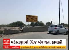 ABP News ABP News