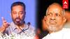 Kamal haasan about Ilayaraja - ”இளையராஜாவை பிடிக்காதவர்கள்..” கமல்ஹாசன் FLASHBACK