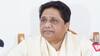 BSP Candidates List: बबसपा ने जारी की मध्य प्रदेश के लिए लिस्ट, इन नेताओं को दिया टिकट