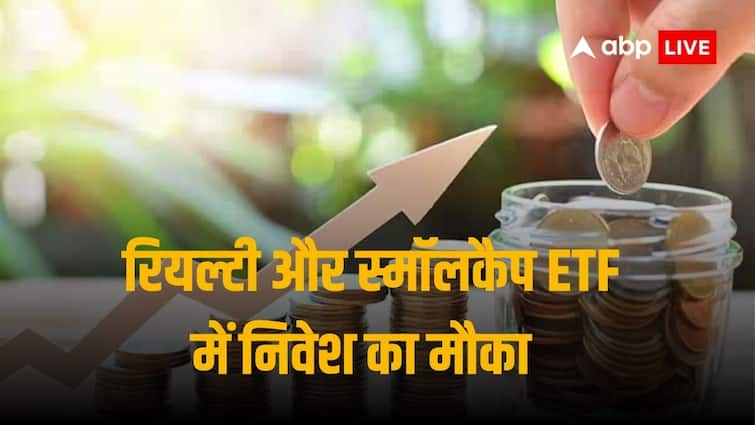 मोतीलाल ओसवाल एएमसी ने लॉन्च किया रियल्टी और स्मॉलकैप ETF, 21 मार्च को होगी NSE पर लिस्टिंग