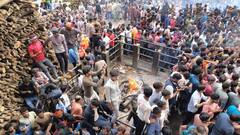 Kahi Masane Ki Holi: काशी में रंग- गुलाल से नहीं चिताओं की भस्म से खेली जाती है होली, देखें तस्वीर