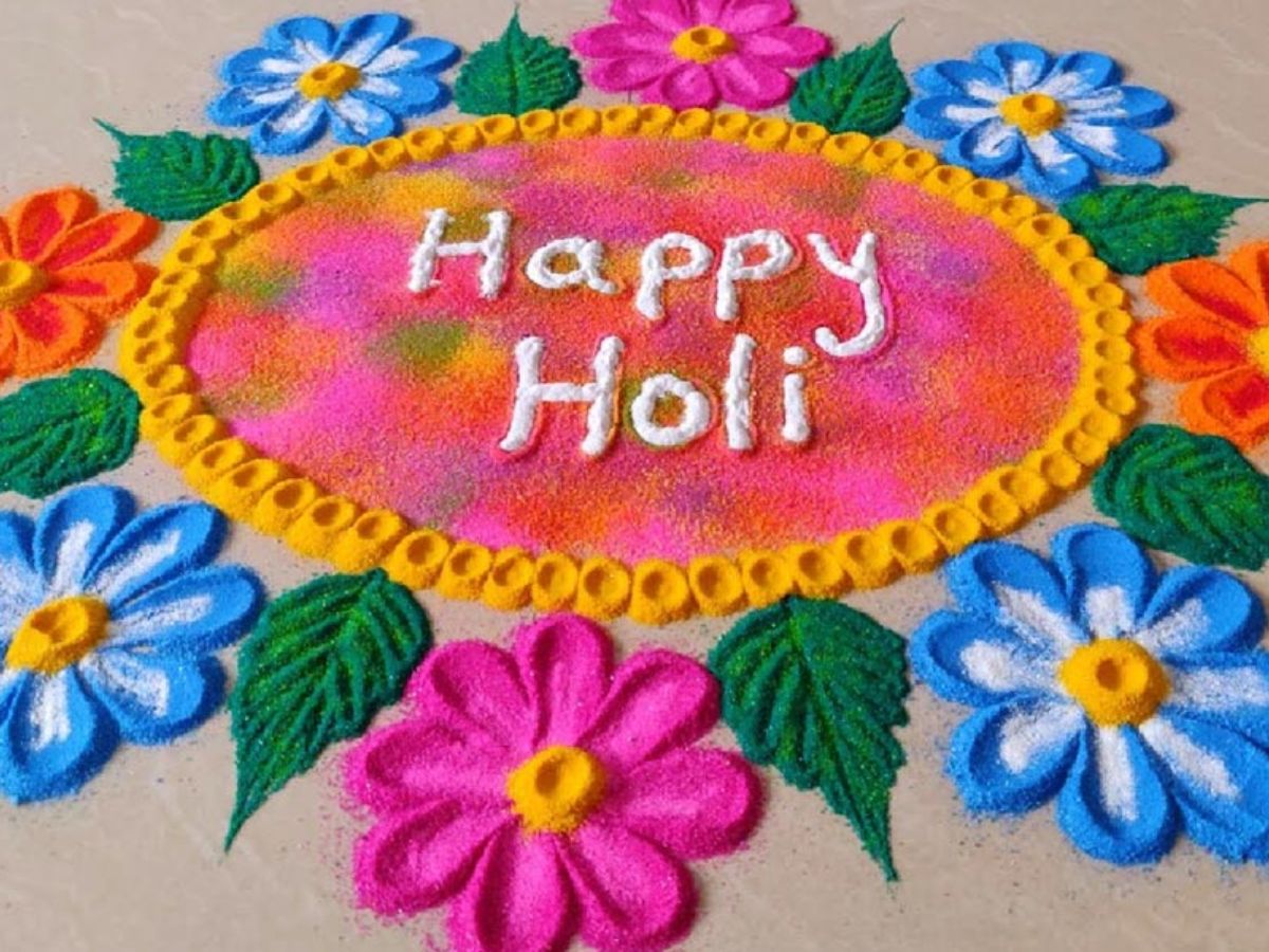 Holi 2024 Rangoli : घरात नांदेल सुख-समृद्धी, जेव्हा होळीला घरासमोर काढाल 'अशी' रांगोळी, सर्वांच्या नजरा खिळतील