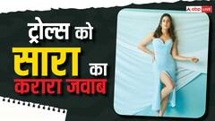 'मैं माफी नहीं मागूंगी...' सारा अली खान ने सरनेम और धर्म पर सवाल उठाने वालों को दिया मुहंतोड़ जवाब