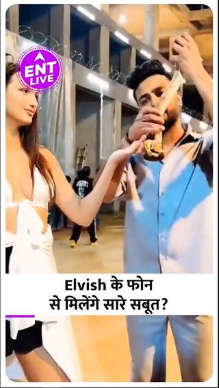 Elvish Yadav के Phone से निकालेगी Police Rave Party के सबूत?