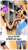 Elvish Yadav के Phone से निकालेगी Police Rave Party के सबूत?