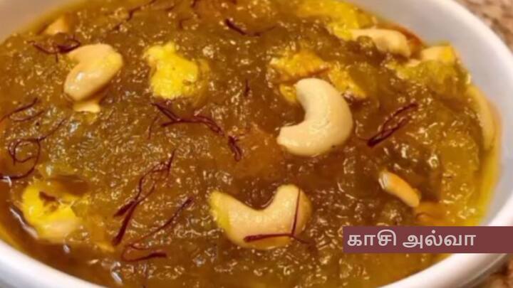 Kasi Halwa : குழந்தைகள் பூசணிக்காய் சாப்பிட மறுக்கிறார்களா..? கவலை வேண்டாம்..இந்த காசி அல்வா செய்து கொடுங்கள்..மறுக்காமல் சாப்பிடுவார்கள்.