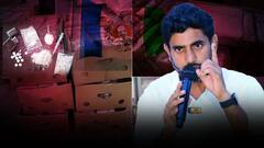 Nara Lokesh on Drugs Container | విశాఖను డ్రగ్స్ క్యాపిటల్ గా మార్చావు కదా జగన్..? :నారా లోకేశ్