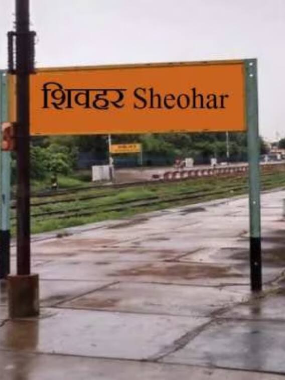 ​ये है बिहार का सबसे छोटा जिला