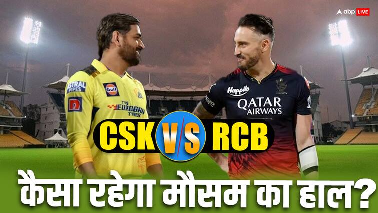 क्या बारिश से धुल जाएगा चेन्नई और बेंगलुरु का मैच?  बढ़िया मौसम अपडेट.