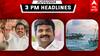 TN Headlines: அதிமுக 2ம் கட்ட வேட்பாளர் பட்டியல் வெளியீடு! 32 தமிழக மீனவர்களை கைது - முக்கிய செய்திகள்!
