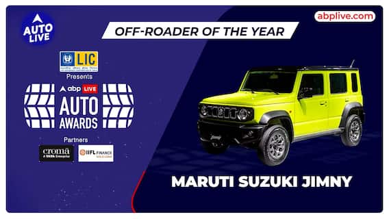 Maruti Suzuki Jimny- Off Roader of the year | ABP Live Auto Awards 2.0 2024 | ऑटो लाइव
