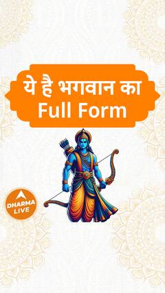 ये है भगवान का Full Form Dharma Live