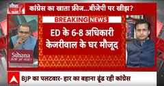 Delhi Liquor Policy Case: Arvind Kejriwal के घर की ईडी पहुंचने पर क्या बोले आप प्रवक्ता ? | Breaking