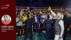 फैक्ट चेक यूनिट: अभिव्यक्ति की आज़ादी पर मोदी सरकार बार-बार क्यों करना चाहती है कुठाराघात, है बड़ा सवाल