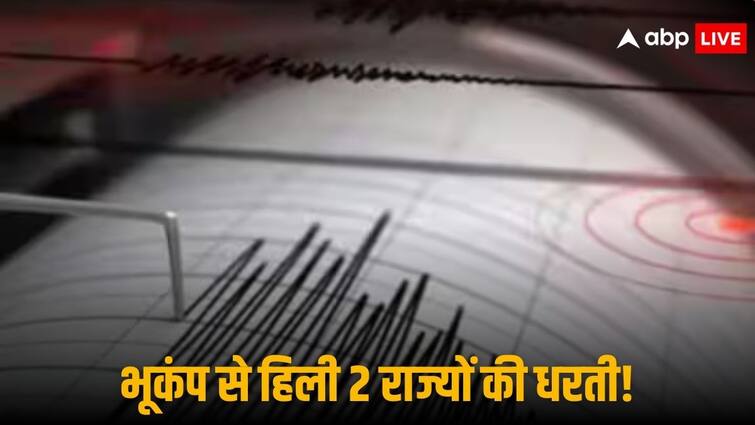 Earthquake Today Maharashtra Hingoli Earthquake of 3.7 Magnitude in Arunachal Pradesh West Kameng Earthquake News Earthquake Today: भूकंप का डबल अटैक! सुबह-सुबह तेज झटकों से हिले महाराष्ट्र-अरुणाचल प्रदेश, जानें कितनी रही तीव्रता