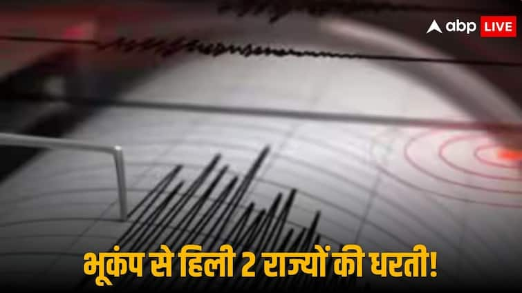 भूकंप का डबल अटैक! सुबह-सुबह तेज झटकों से हिले महाराष्ट्र-अरुणाचल प्रदेश, जानें कितनी रही तीव्रता