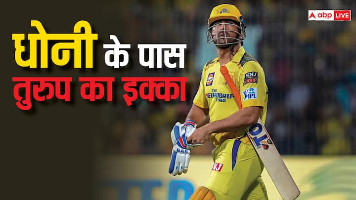 CSK IPL 2024: चेन्नई सुपर किंग्स के लिए आईपीएल 2024 में समीर रिजवी कमाल दिखा सकते हैं. उन्हें सीएसके ने 8.40 करोड़ रुपए में खरीदा था.