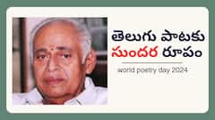 పోయెట్రీ డే సందర్భంగా వేటూరికి నివాళి