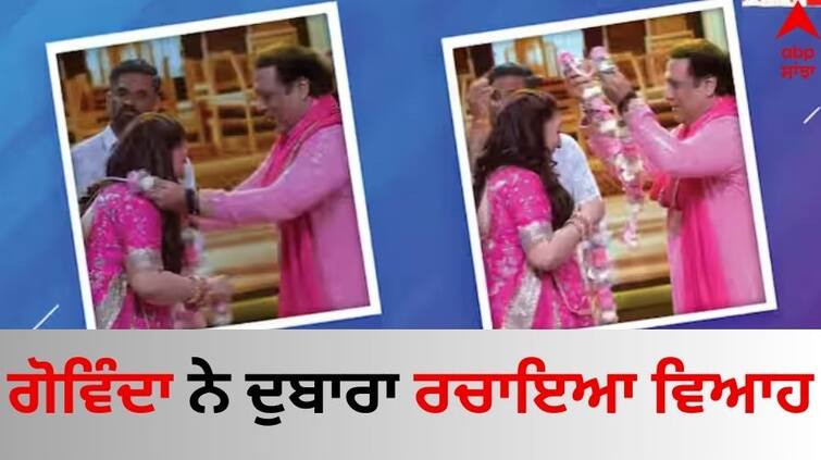 Dance-deewane-set-Govinda-remarry-with-wife-sunita-video-viral Govinda: ਗੋਵਿੰਦਾ ਨੇ ਦੁਬਾਰਾ ਰਚਾਇਆ ਵਿਆਹ, 60 ਸਾਲ ਦੀ ਉਮਰ 'ਚ ਸੱਚੇ ਪਿਆਰ ਨੂੰ ਪਾਈ ਵਰਮਾਲਾ, ਵੀਡੀਓ ਵਾਇਰਲ