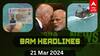 Morning Headlines: 32 மீனவர்கள் கைது.. சிஏஏ விவகாரத்தில் மத்திய அரசை சீண்டுகிறதா அமெரிக்கா.. முக்கியச் செய்திகள்..