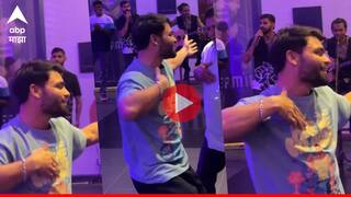 Rinku Singh : रिंकू सिंगचे कोचसह 'ओले ओले' गाण्यावर ठुमके, व्हिडिओ सोशल मीडियावर व्हायरल