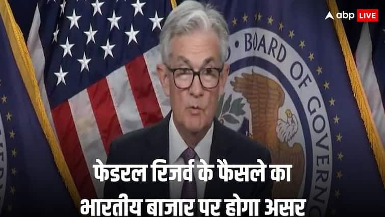 US Federal Reserve unchanged Key Interest rates and Indian Stock Market taken this as positive cues US Fed: अमेरिकी फेडरल रिजर्व का ब्याज दरों पर फैसला भारत के बाजार पर क्यों डाल रहा पॉजिटिव असर