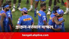 মুম্বই অনুশীলনে রোহিতকে দেখেই জড়িয়ে ধরলেন হার্দিক, ভাইরাল হল ভিডিও