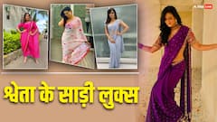 श्वेता तिवारी के पास हैं बेहतरीन साड़ी कलेक्शन, ओकेजन के हिसाब से आप भी ले सकती हैं स्टाइलिंग आइडिया