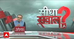 Sandeep Chaudhary: कांग्रेस का खाता फ्रीज होने को लेकर राहुल गांधी ने बीजेपी पर लगाया आरोप