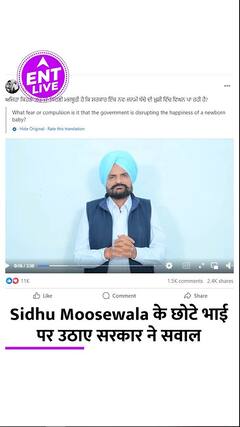 Sidhu Moosewala के Father Balkaur Singh ने Punjab Government पर लगाए आरोप, Share किआ Video!