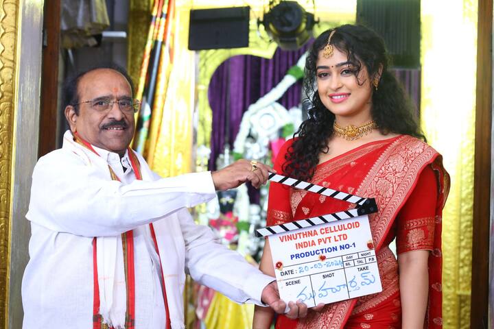 త్రిగుణ్ హీరోగా వినూత్న సెల్యూలాయిడ్ ఇండియా ప్రై.లి. పతాకంపై కృష్ణబాబు దర్శకత్వంలో ఓ సినిమా తెరకెక్కుతోంది. అందులో అప్సరా రాణి హీరోయిన్. జస్ట్ ఎంటర్‌టైన్‌మెంట్స్ సమర్పణలో నల్లా శ్రీదేవి నిర్మిస్తున్న చిత్రమిది. ఫిలిం నగర్ దైవ సన్నిధానంలో ఈ సినిమా ప్రారంభోత్సవం జరిగింది. అప్సరా రాణి మీద చిత్రీకరించిన తొలి సన్నివేశానికి దర్శకుడు వి. సముద్ర గౌరవ దర్శకత్వం వ‌హించ‌గా... ప్రముఖ రచయిత పరుచూరి గోపాలకృష్ణ క్లాప్ కొట్టారు. సంగీత దర్శకురాలు ఎంఎం శ్రీ‌లేఖ కెమెరా స్విచ్చాన్  చేశారు. తెలంగాణ రాష్ట్ర బీసీ కమిషన్ ఛైర్మన్‌ వకుళాభరణం కృష్ణమోహన్‌ రావు, మాజీ కార్పొరేటర్ కాజా సూర్యనారాయణ పూజా కార్య‌క్ర‌మాల్లో పాల్గొన్నారు.