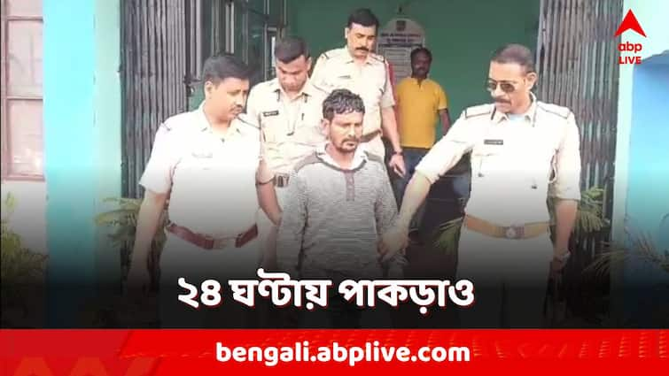 Paschim Bardhaman durgapur robbery accused arrested with help of CCTV Paschim Bardhaman: ২৪ ঘণ্টায় পাকড়াও অপরাধী, সূত্র CCTV ফুটেজ