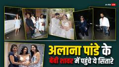 खूबसूरत थीम के साथ Alanna Panday की हुई गोदभराई, बेबी शॉवर में मासी अनन्या पांडे समेत इन सितारों ने की शिरकत