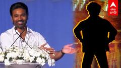Dhanush Speech - ‘’இளையராஜா biopic-ல நடிச்சுட்டேன்..அடுத்து இவரோடது தான்…’’ தனுஷ் கொடுத்த UPDATE