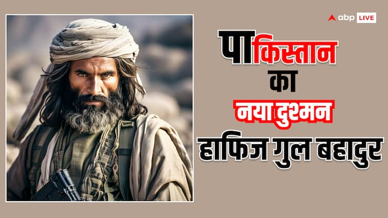 Amid Threat from TTP AND BLA New Enemy of Pakistan emerges Hafiz Gul Bahadur group abpp पाकिस्तान और तालिबानों के बीच युद्ध की वजह बन सकता है ये शख्स, नाम है- हाफिज गुल बहादुर