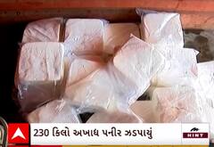 Surat | પાંડેસરામાંથી ઝડપાયો અખાદ્ય પનીરનો જથ્થો, જાણો ક્યાંથી થતું હતું સપ્લાય?